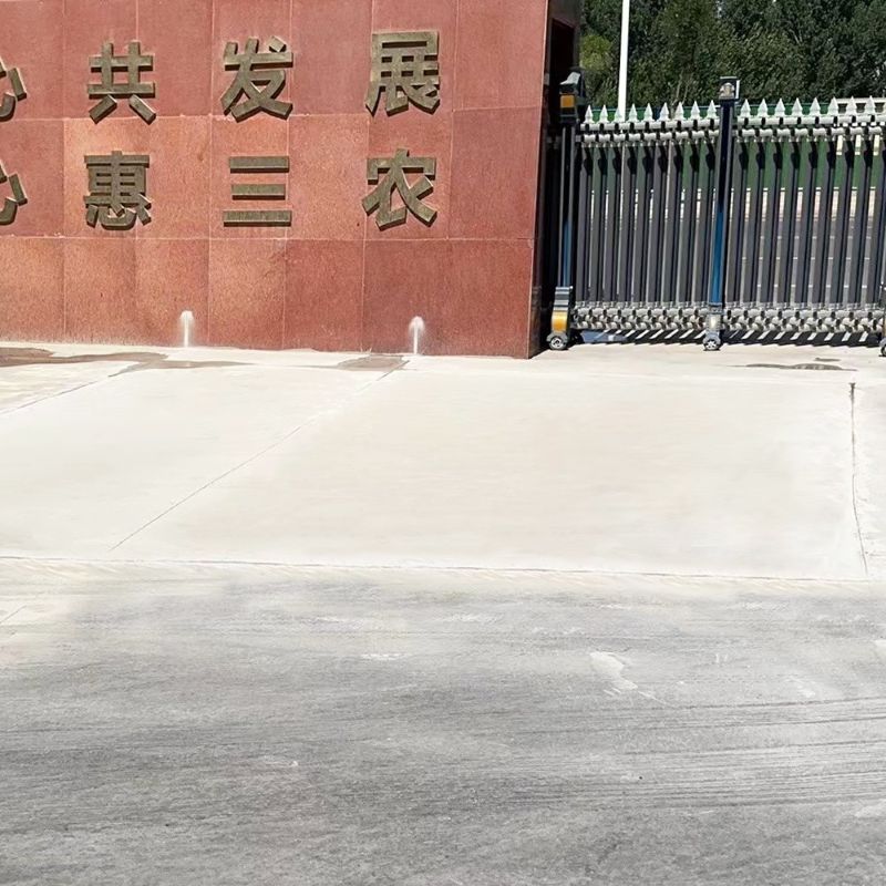 绥棱路面快速通车修补料